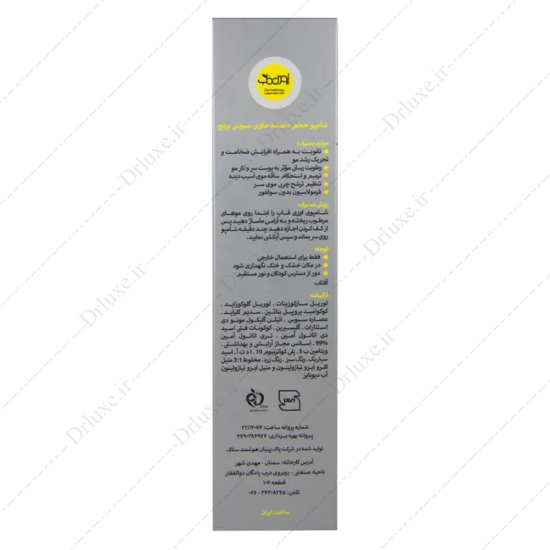 قیمت و خرید شامپو فاقد سولفات حجم دهنده سبوس برنج اوری فاب 250 میل - دکتر لوکس